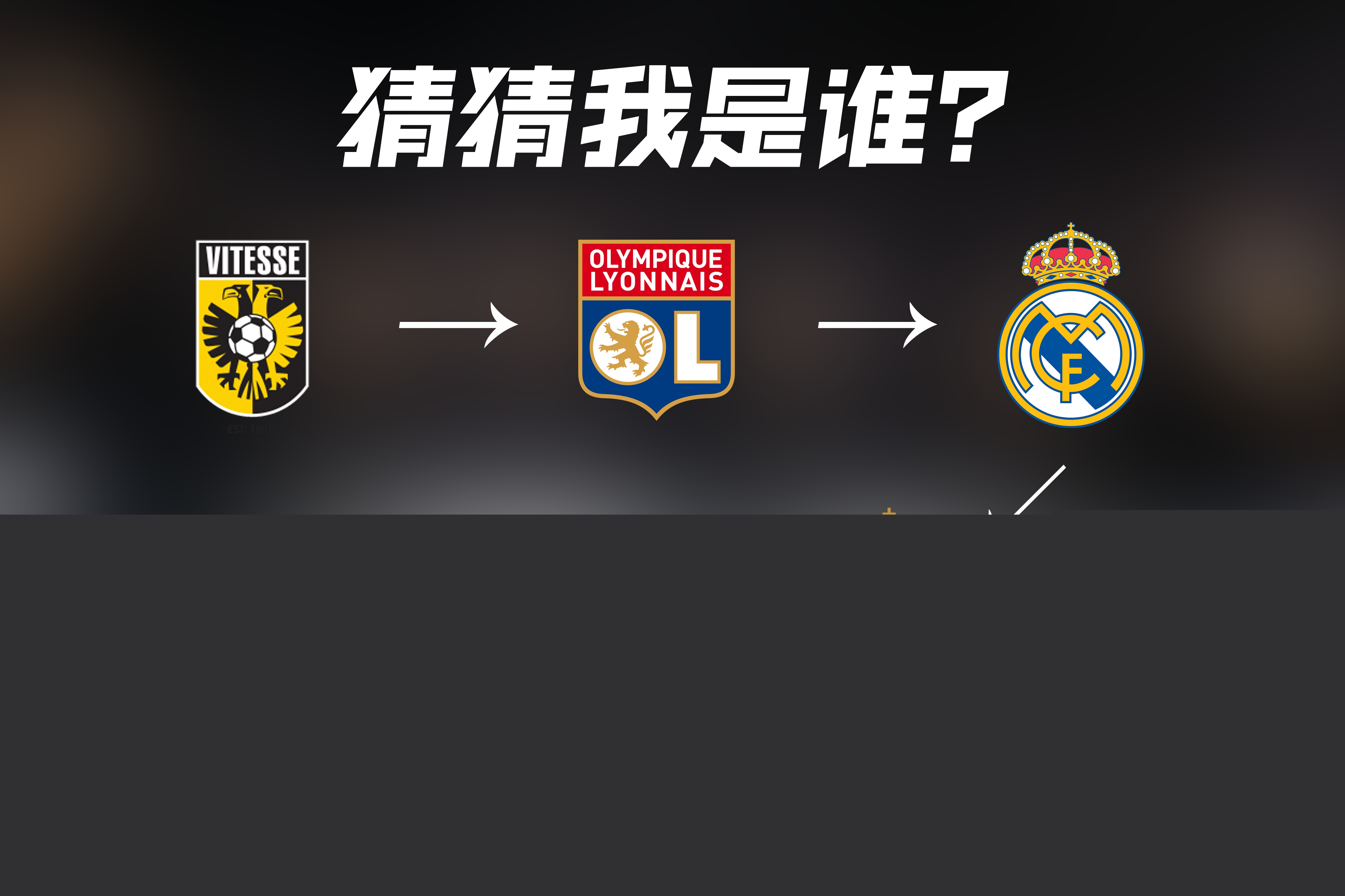 个信息瞬息