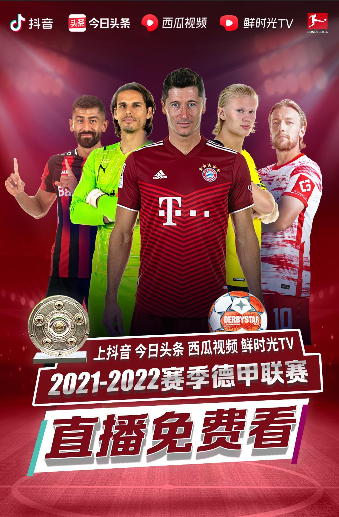 率先拔