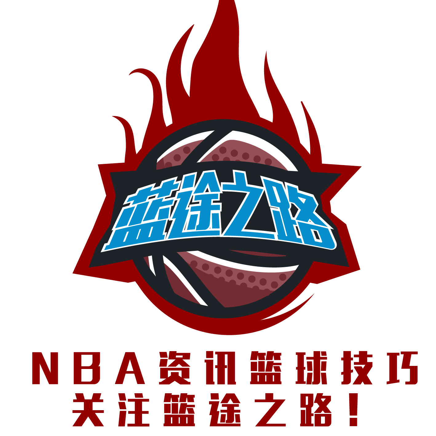 巴萨半场对