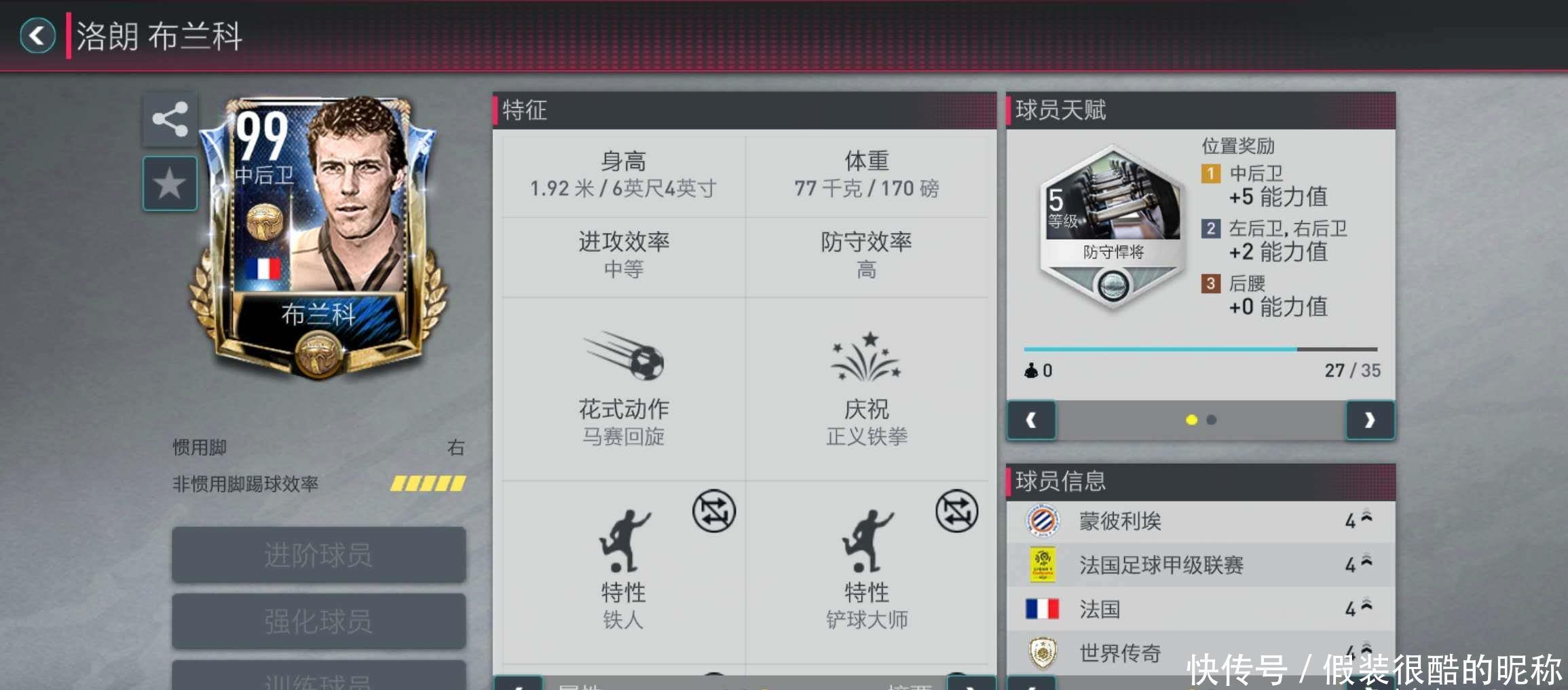 无法