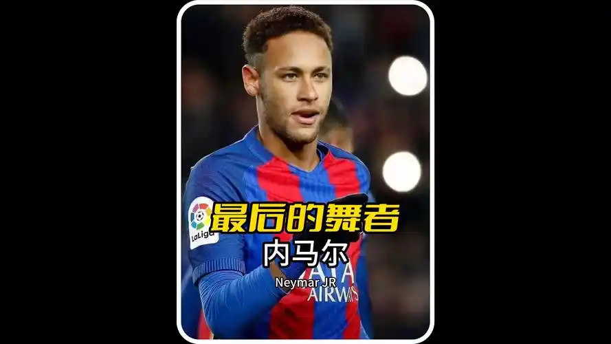 练器材的智