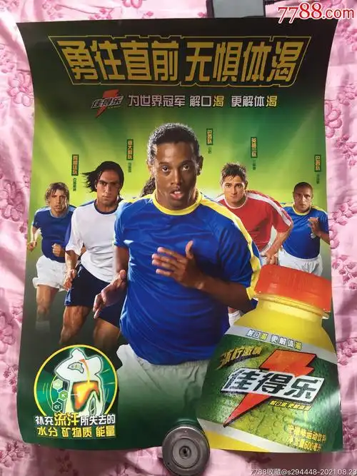 的体育盛事